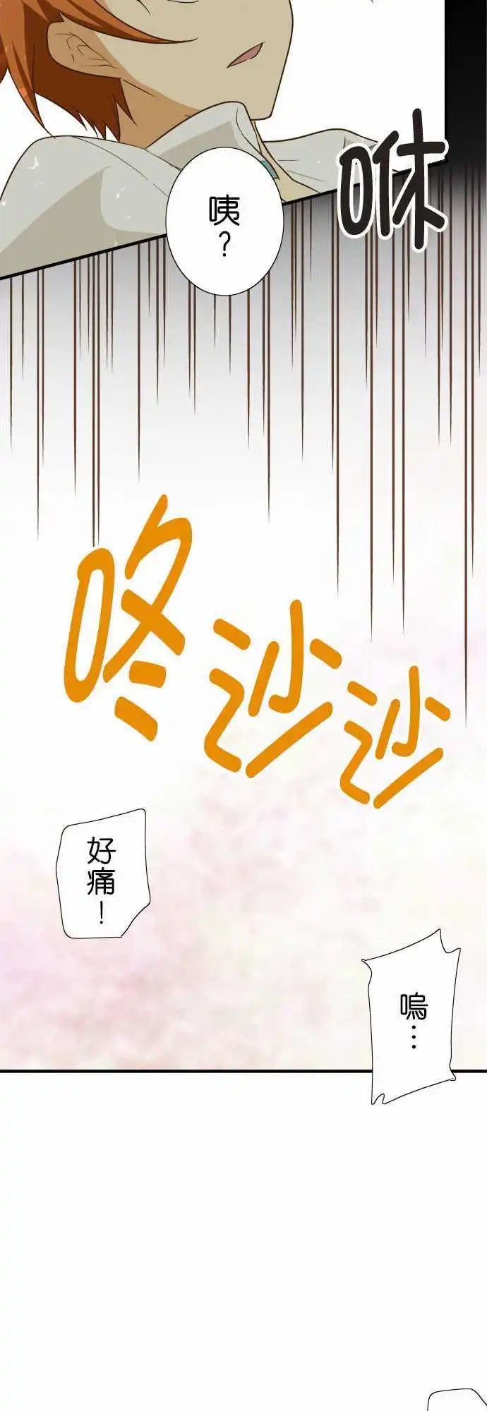 第88话 祭