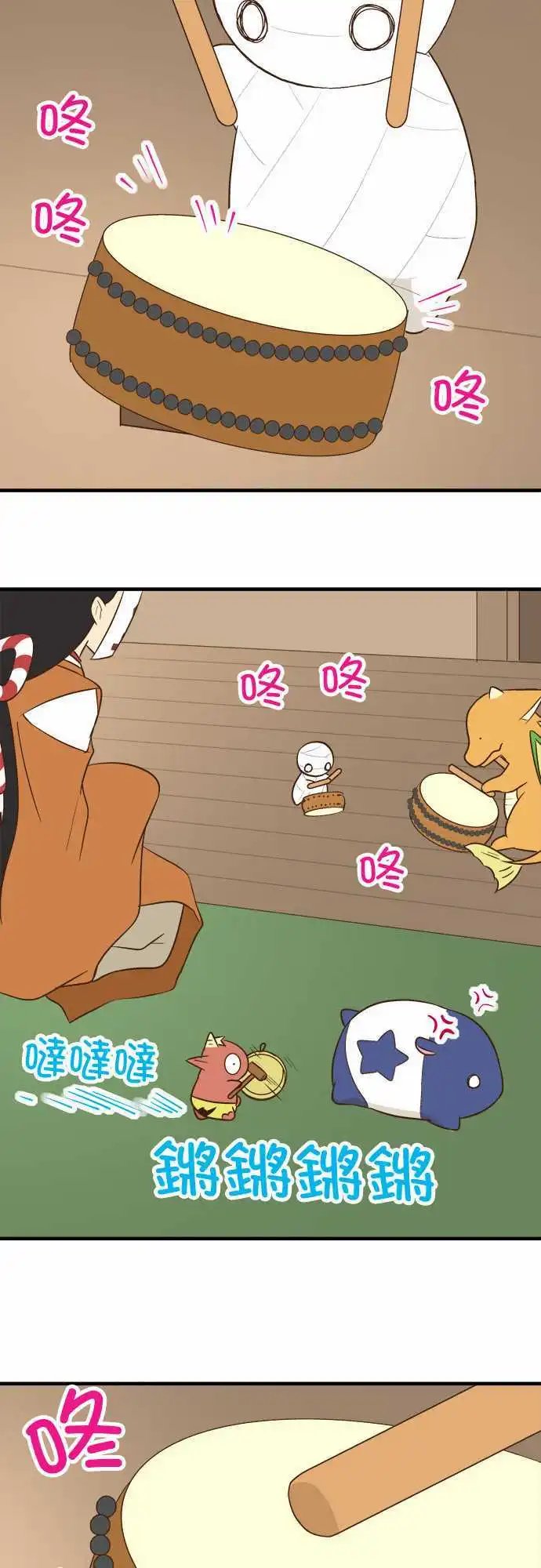 第88话 祭