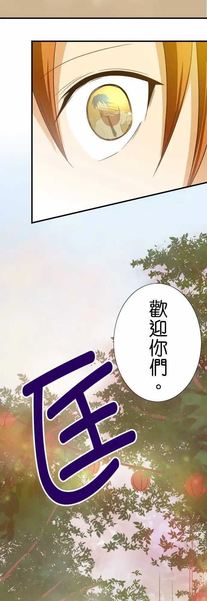 第88话 祭