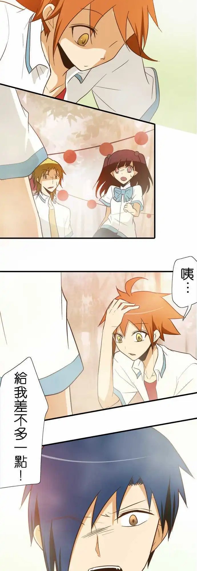 第89话 用说的