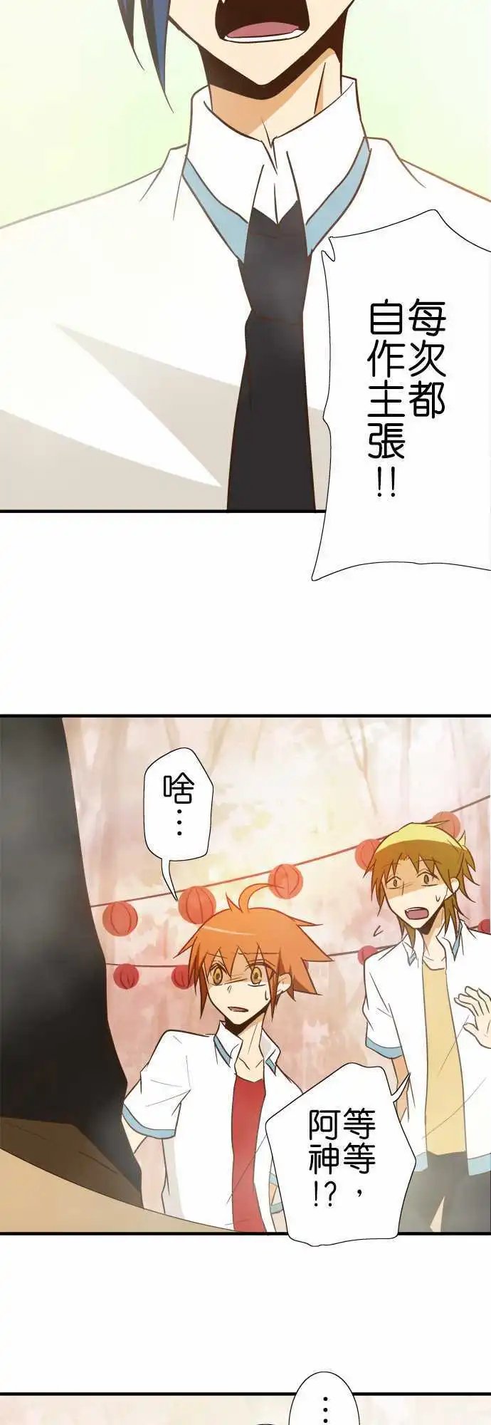 第89话 用说的
