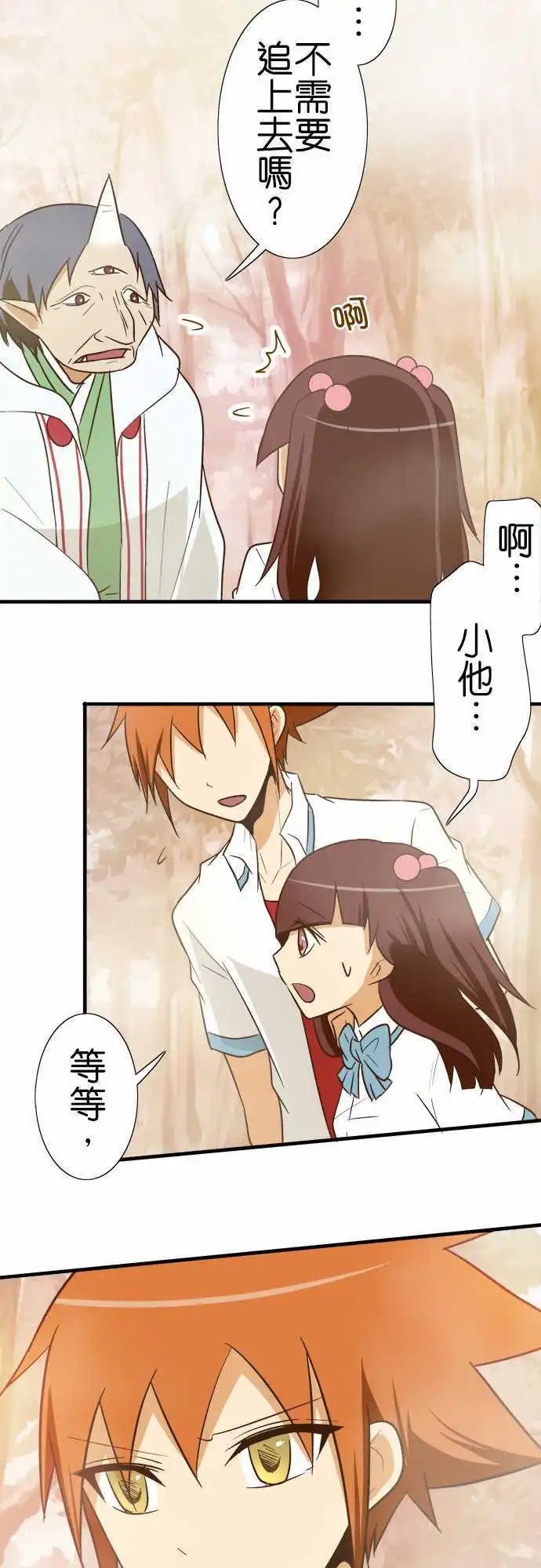 第89话 用说的
