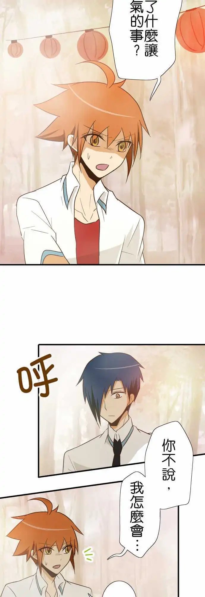 第89话 用说的