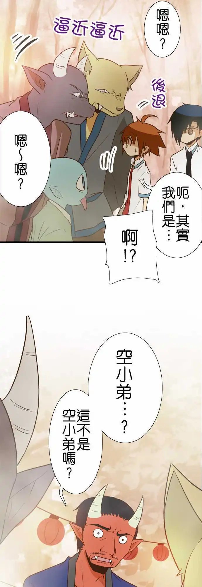 第89话 用说的