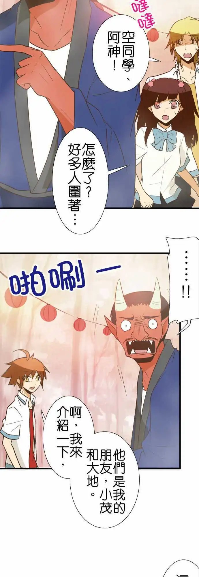 第89话 用说的