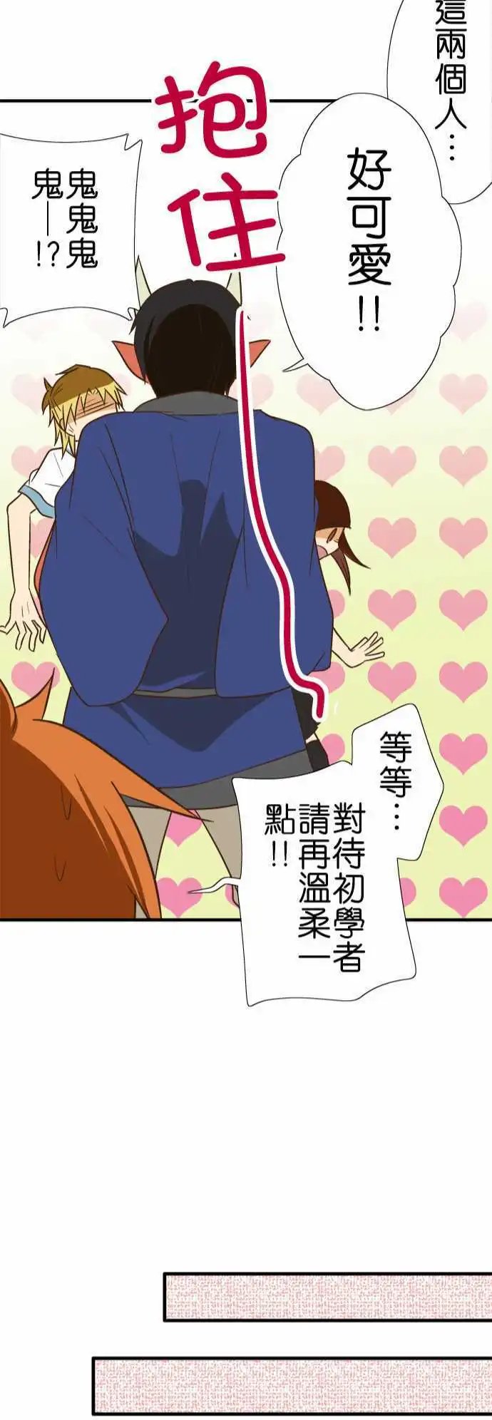 第89话 用说的