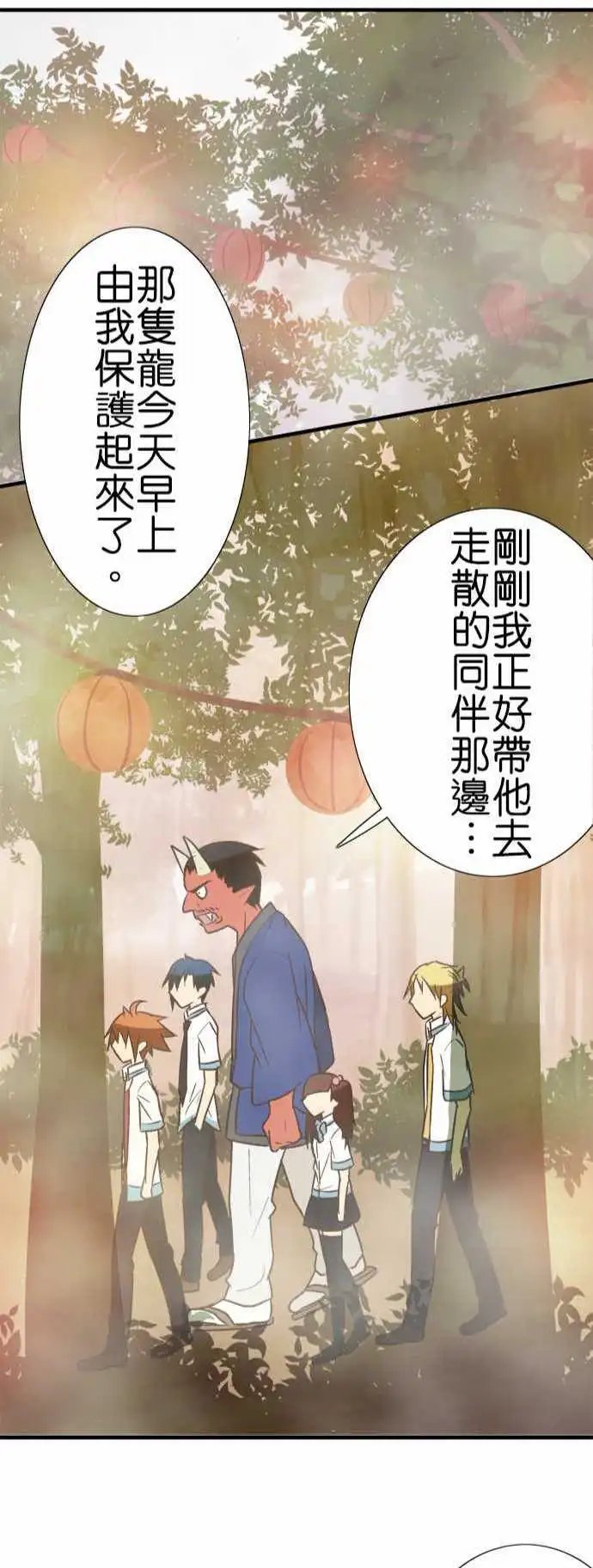 第89话 用说的