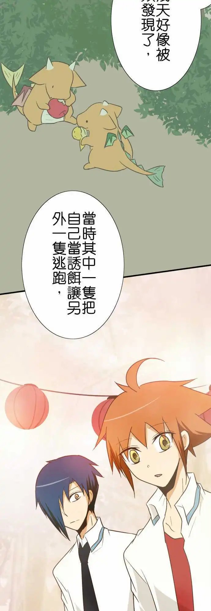 第89话 用说的