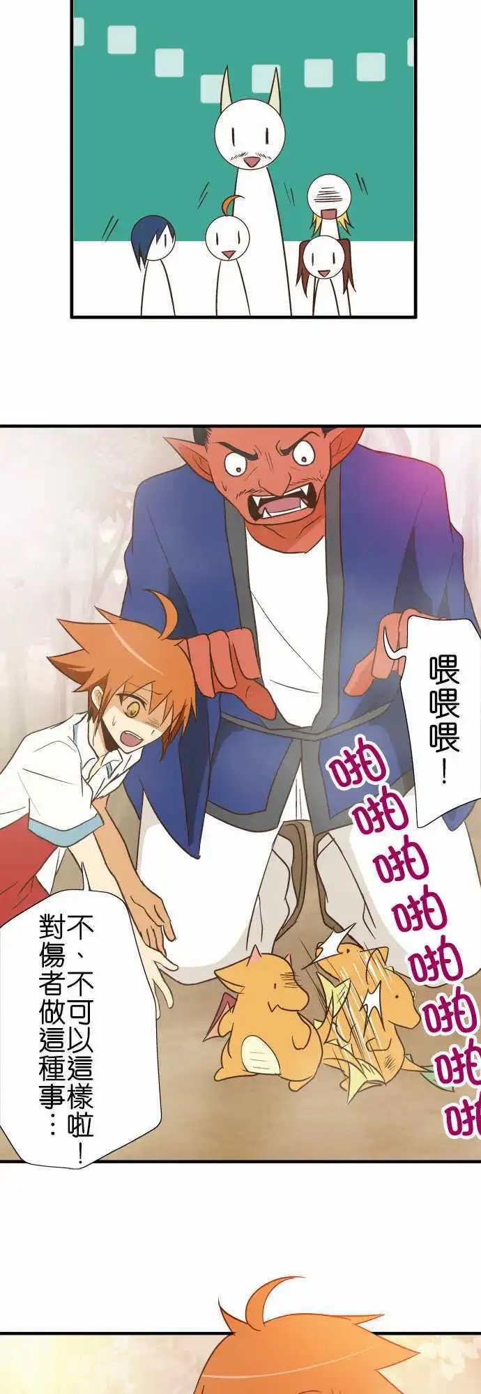 第89话 用说的