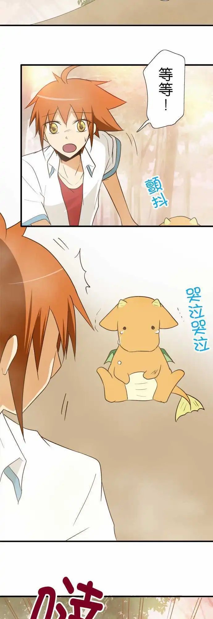 第89话 用说的