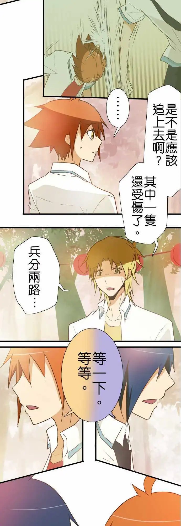 第89话 用说的
