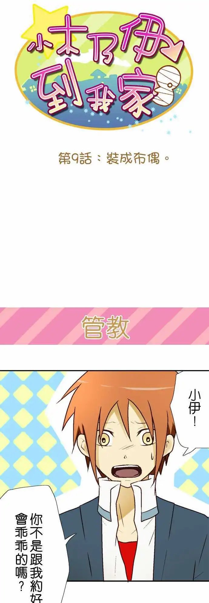 第09回