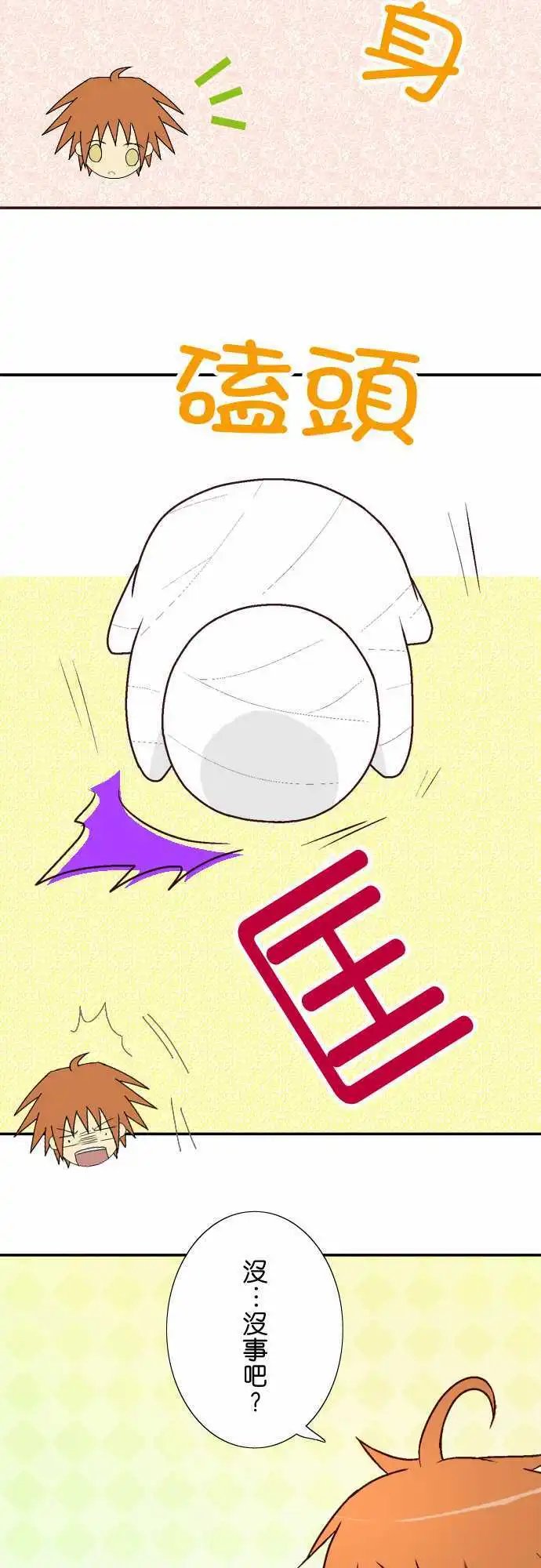 第09回