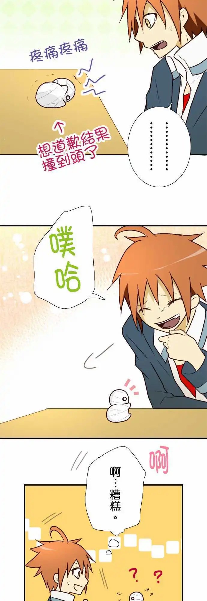 第09回