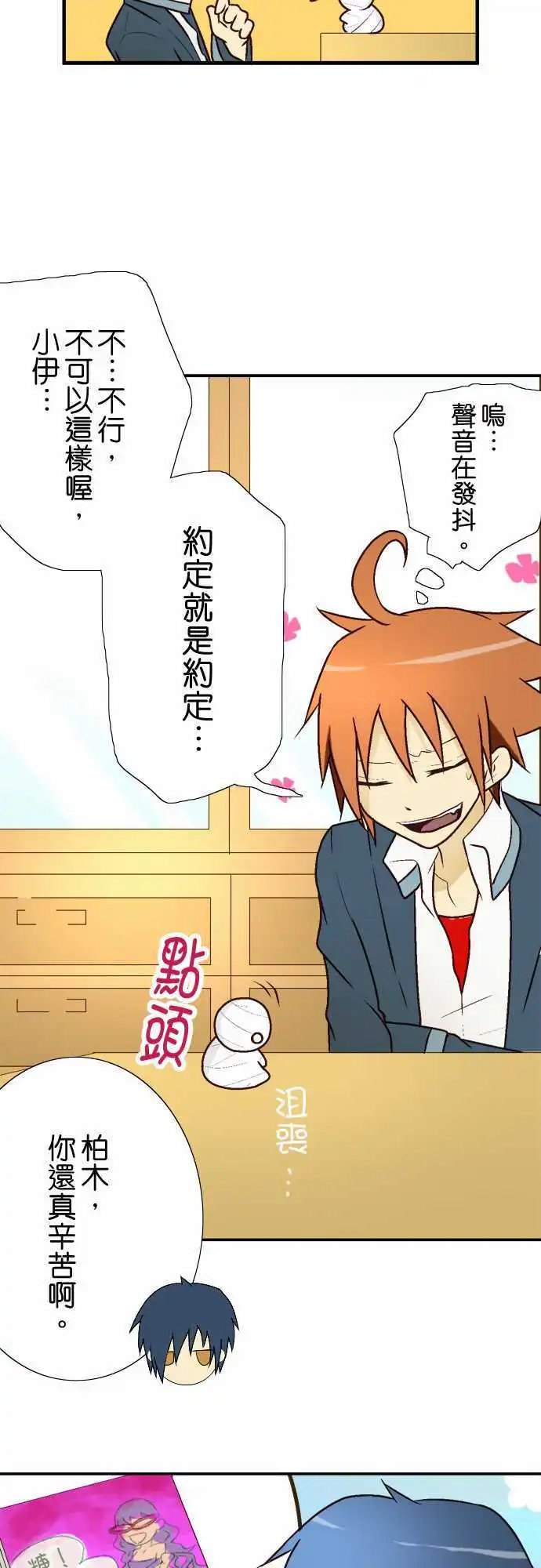 第09回