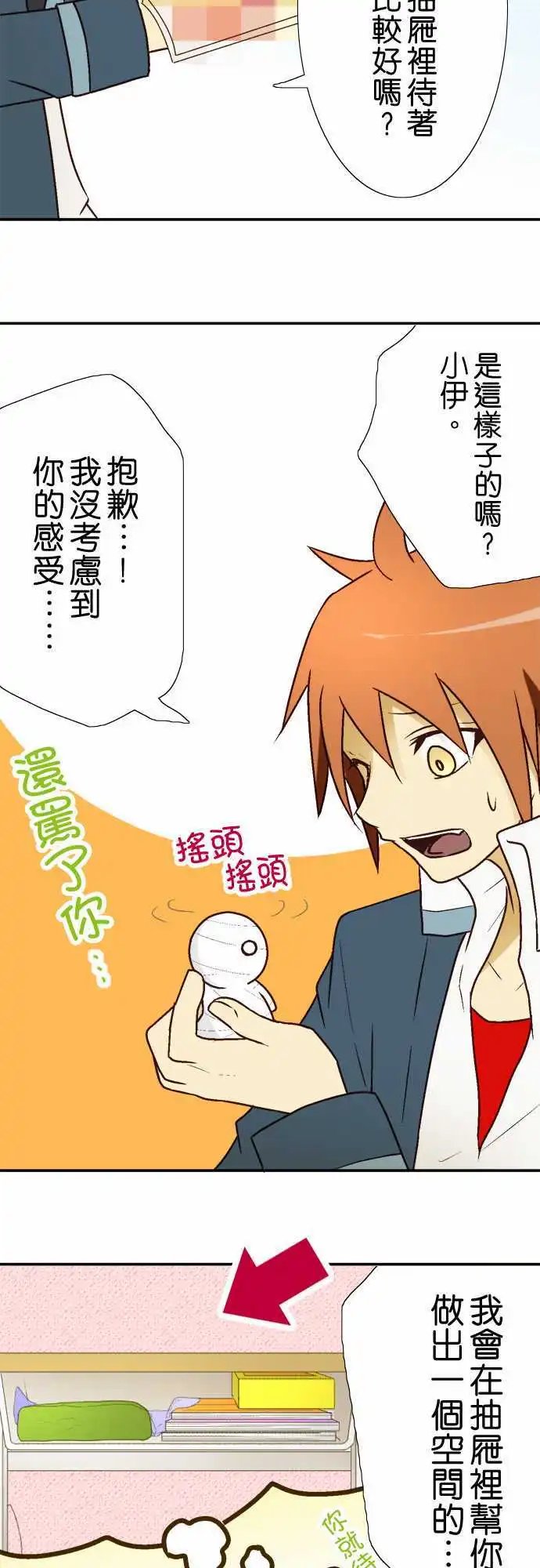 第09回