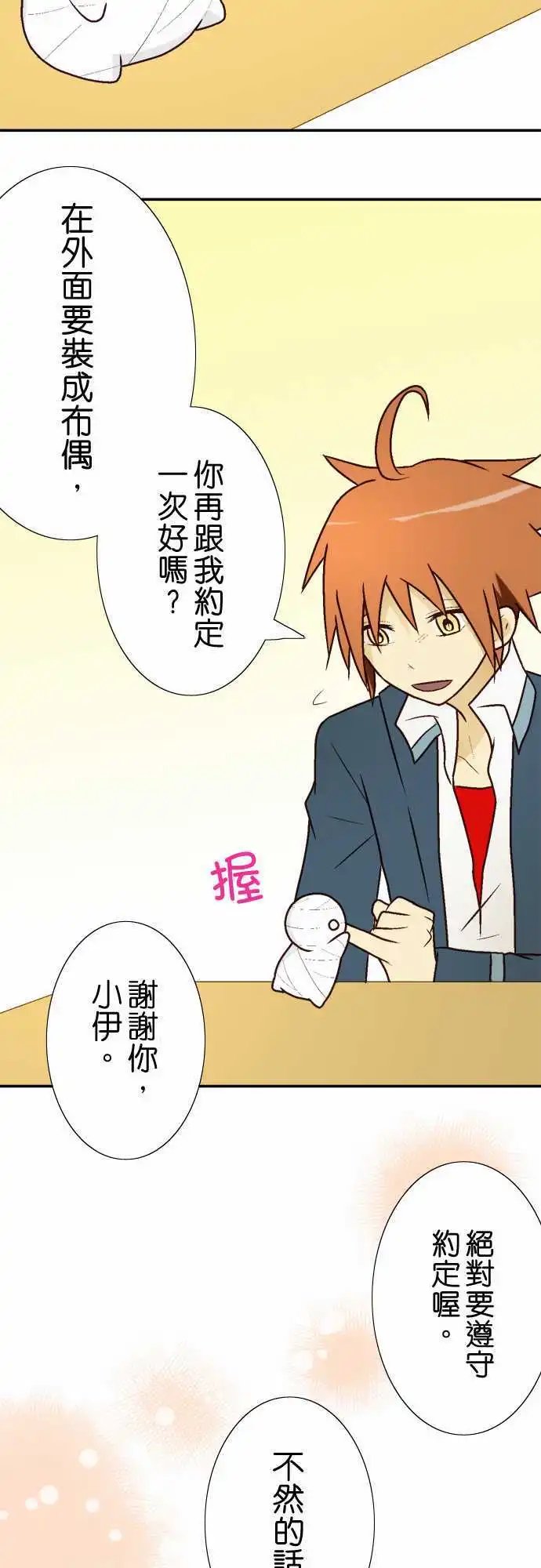 第09回