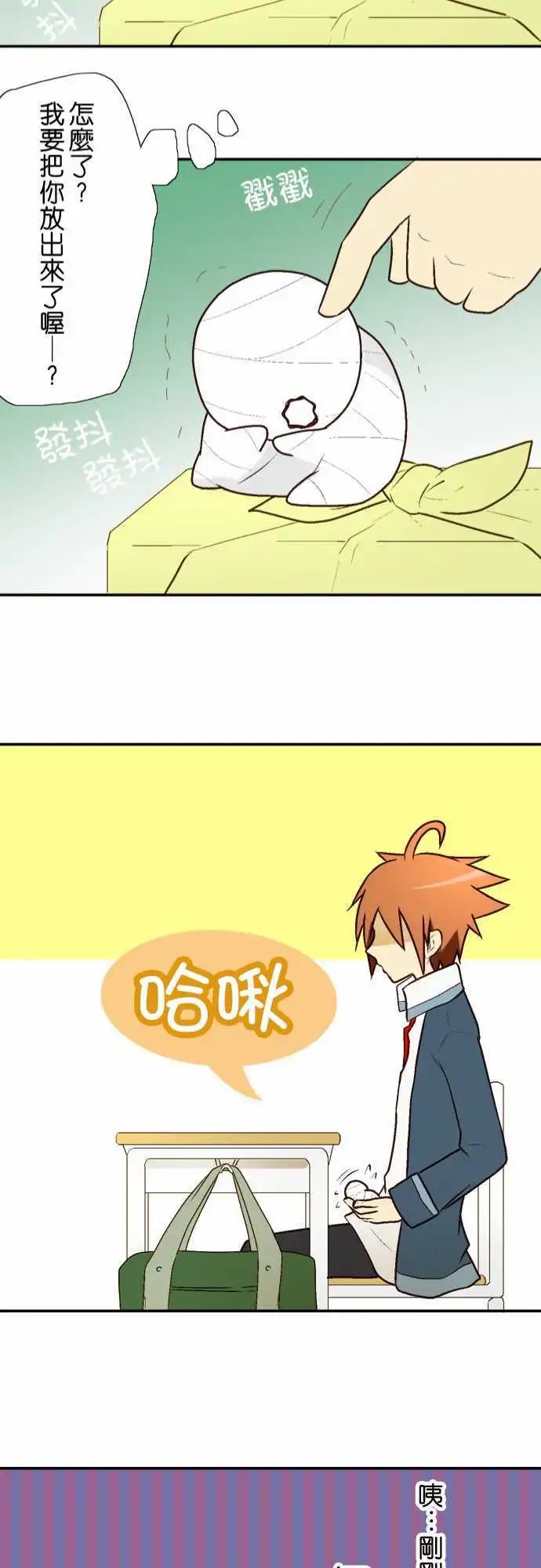 第09回