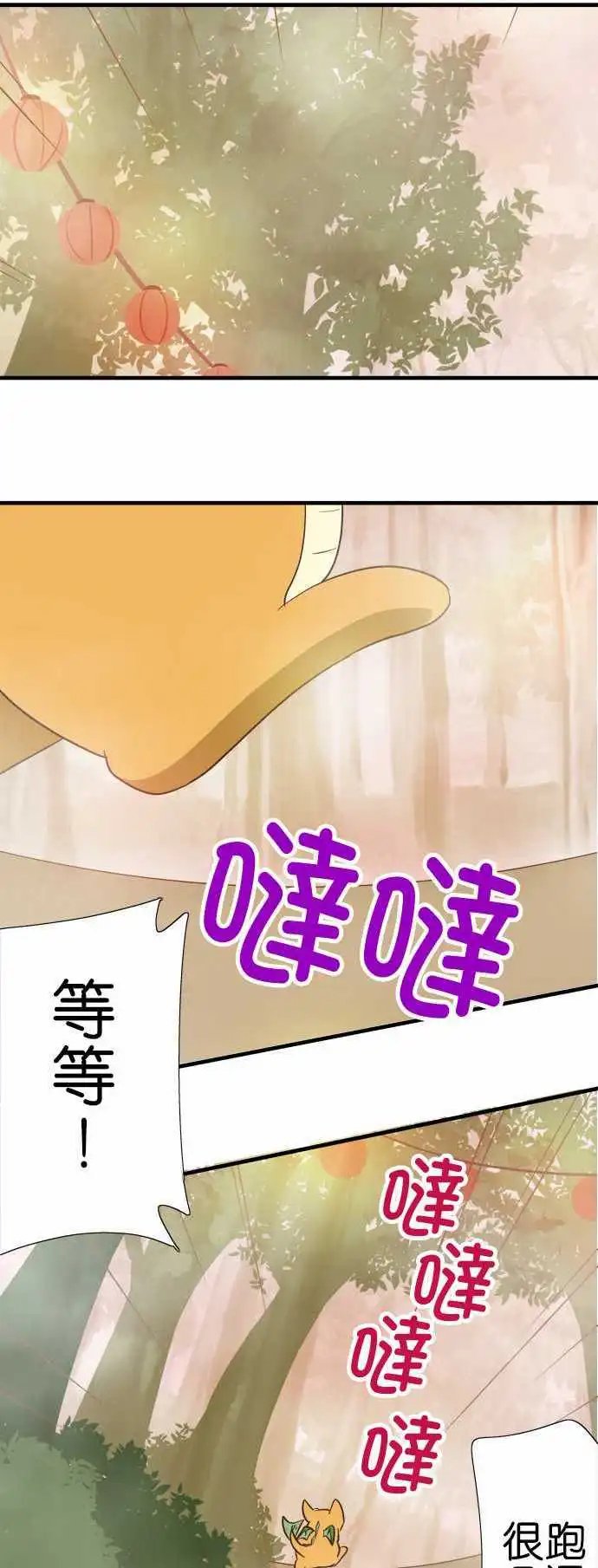 第90话 因为是朋友