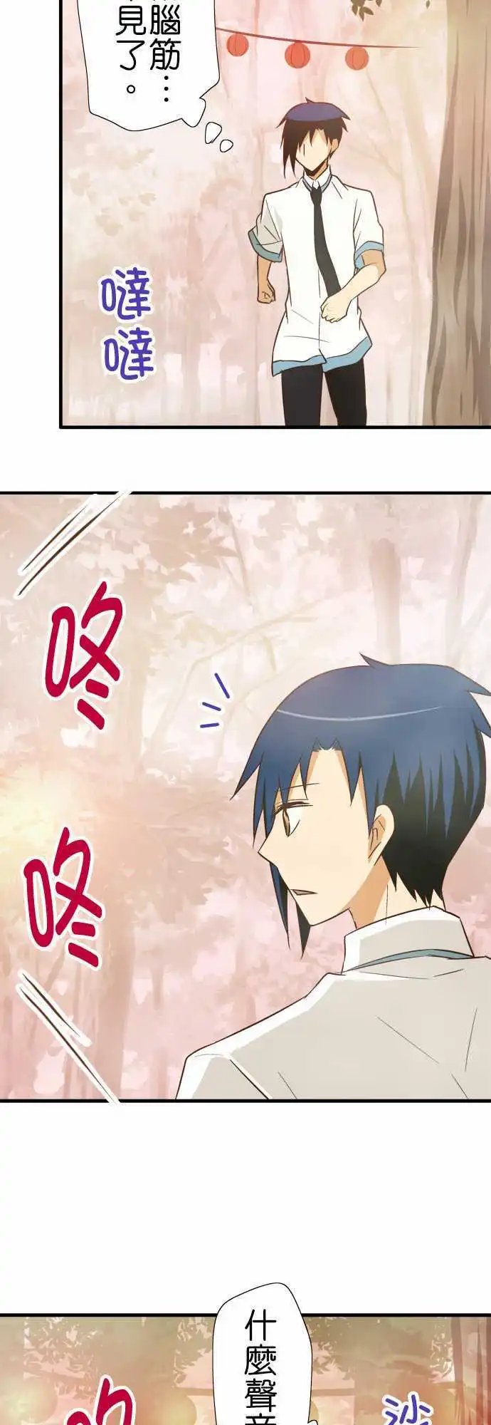 第90话 因为是朋友
