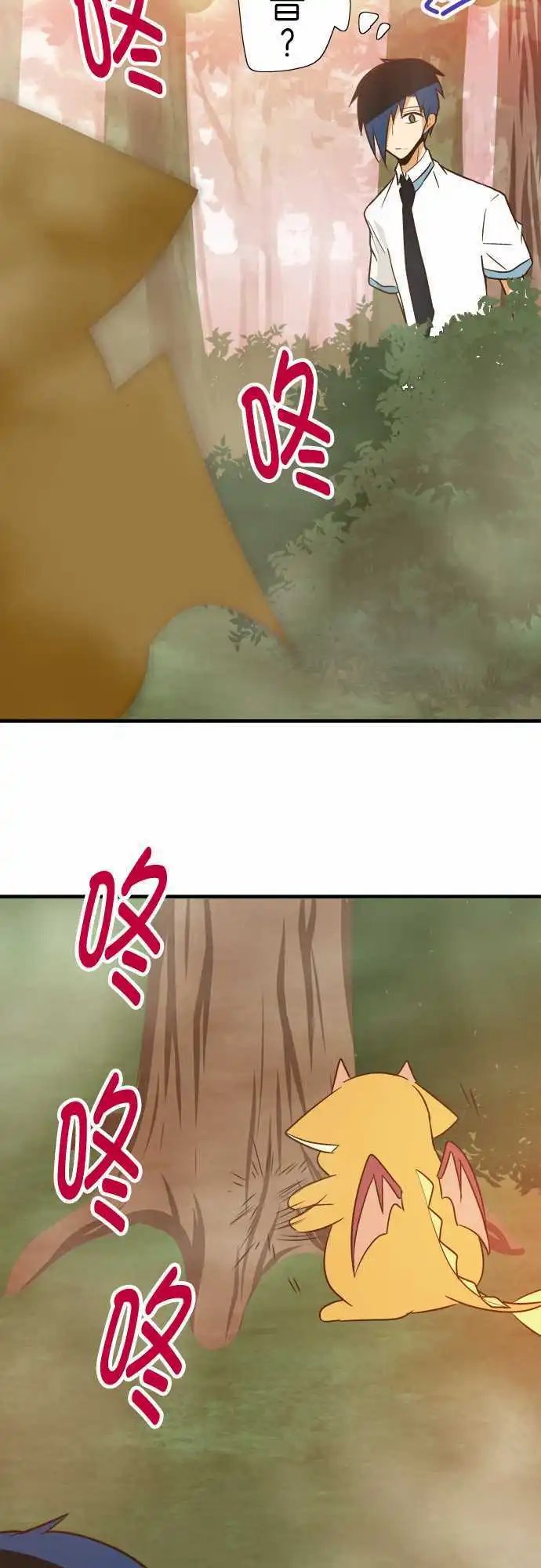第90话 因为是朋友