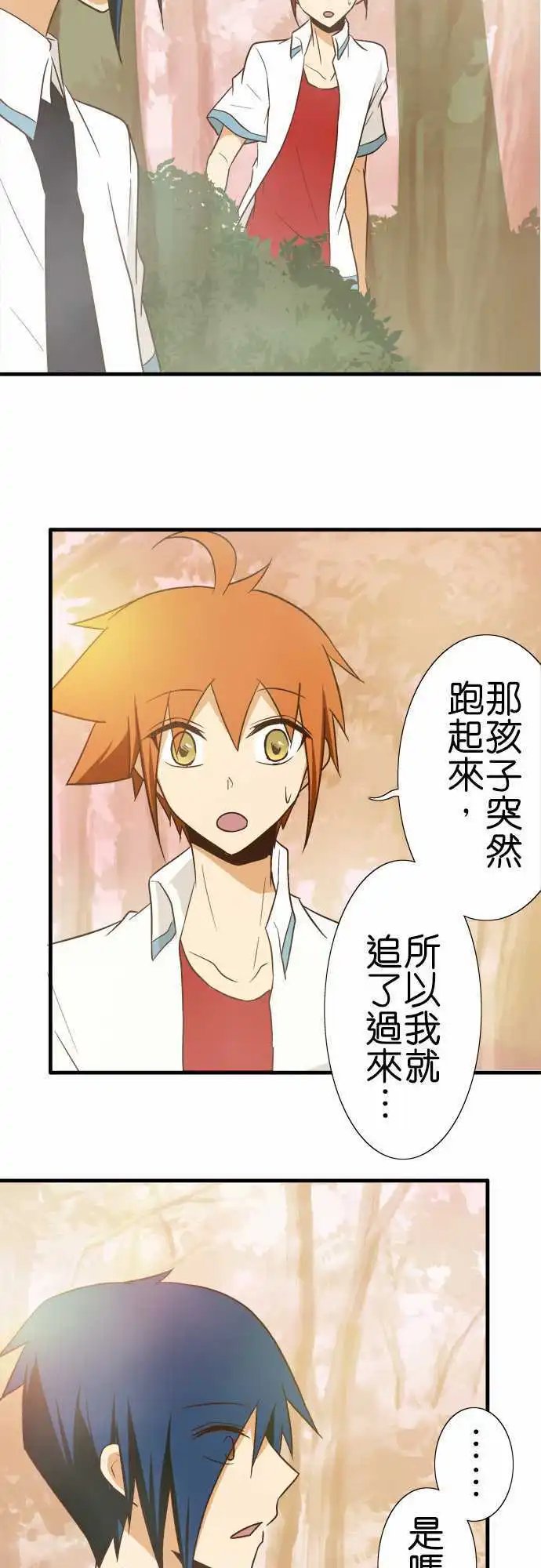 第90话 因为是朋友
