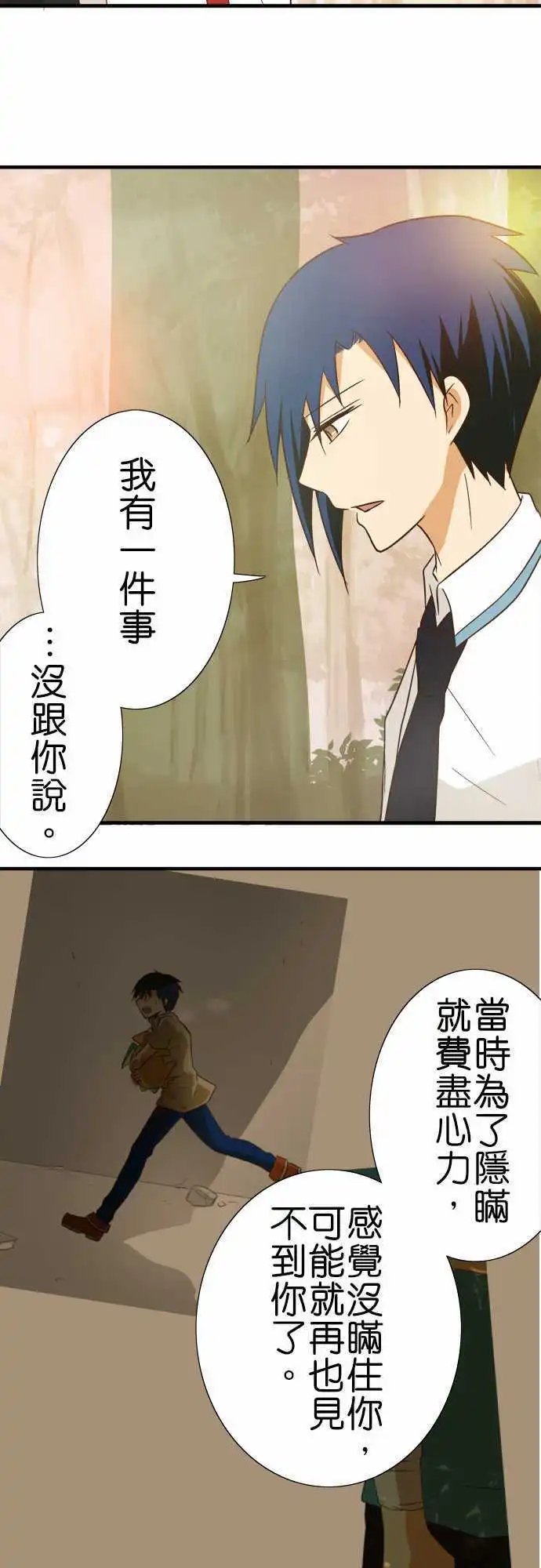 第90话 因为是朋友