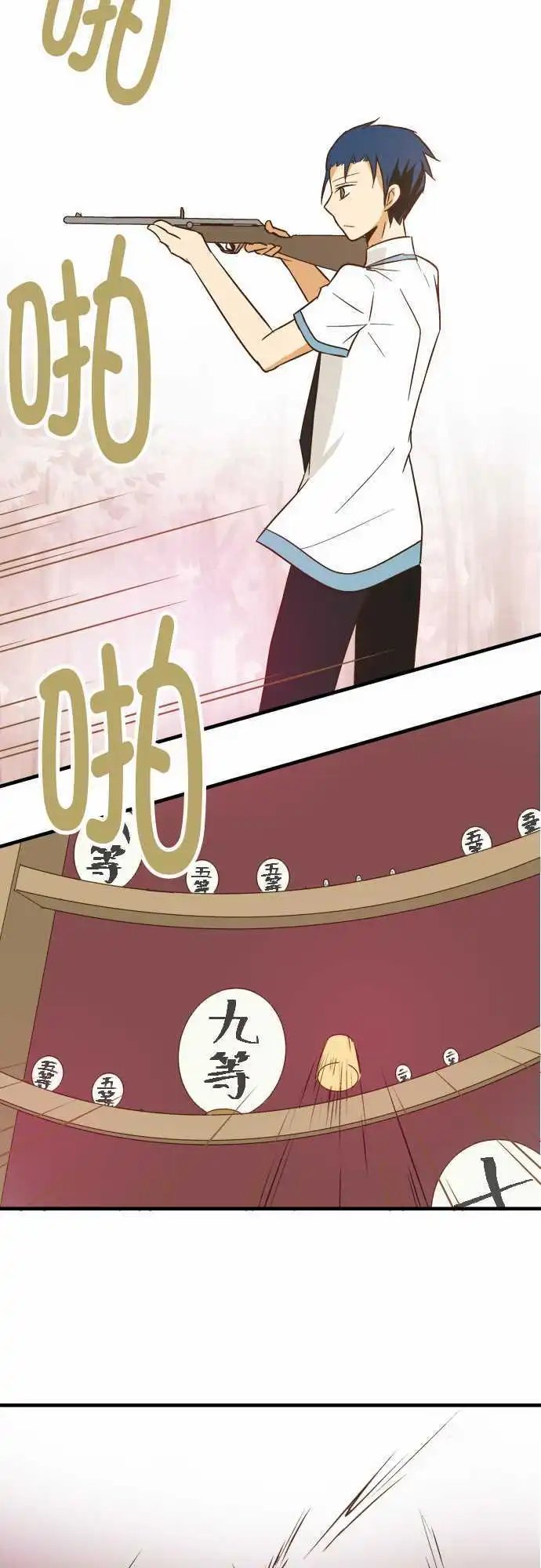 第91话 祭典的伴手礼