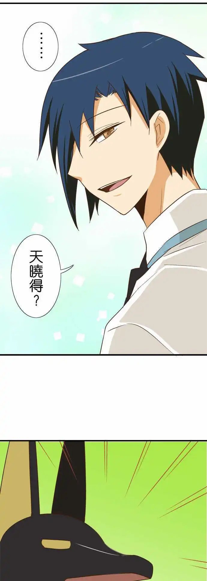 第91话 祭典的伴手礼