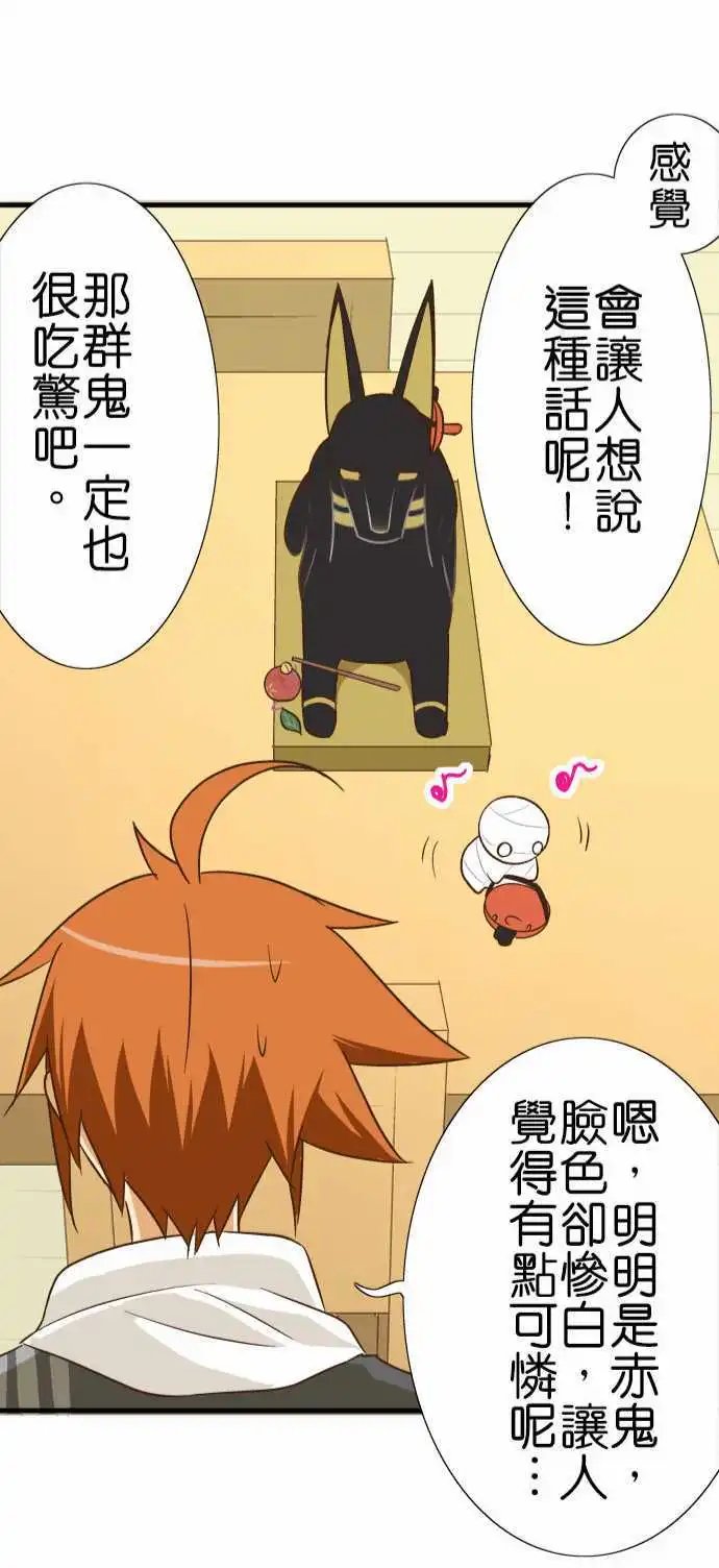 第91话 祭典的伴手礼