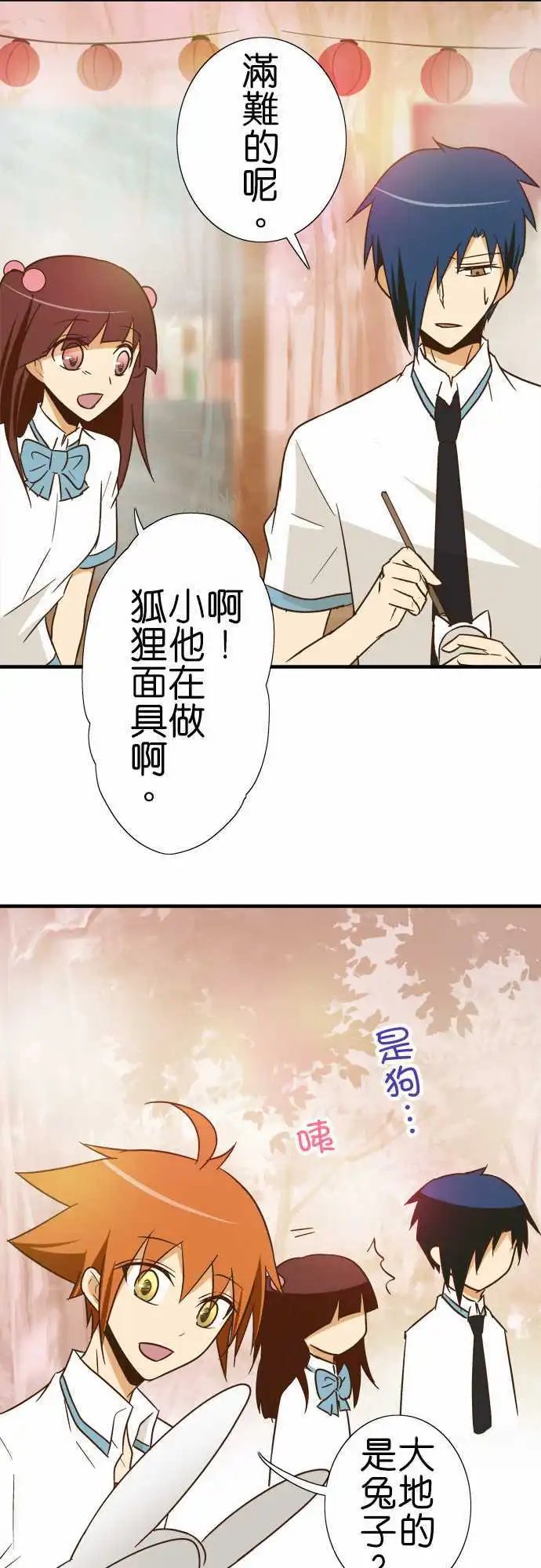 第91话 祭典的伴手礼