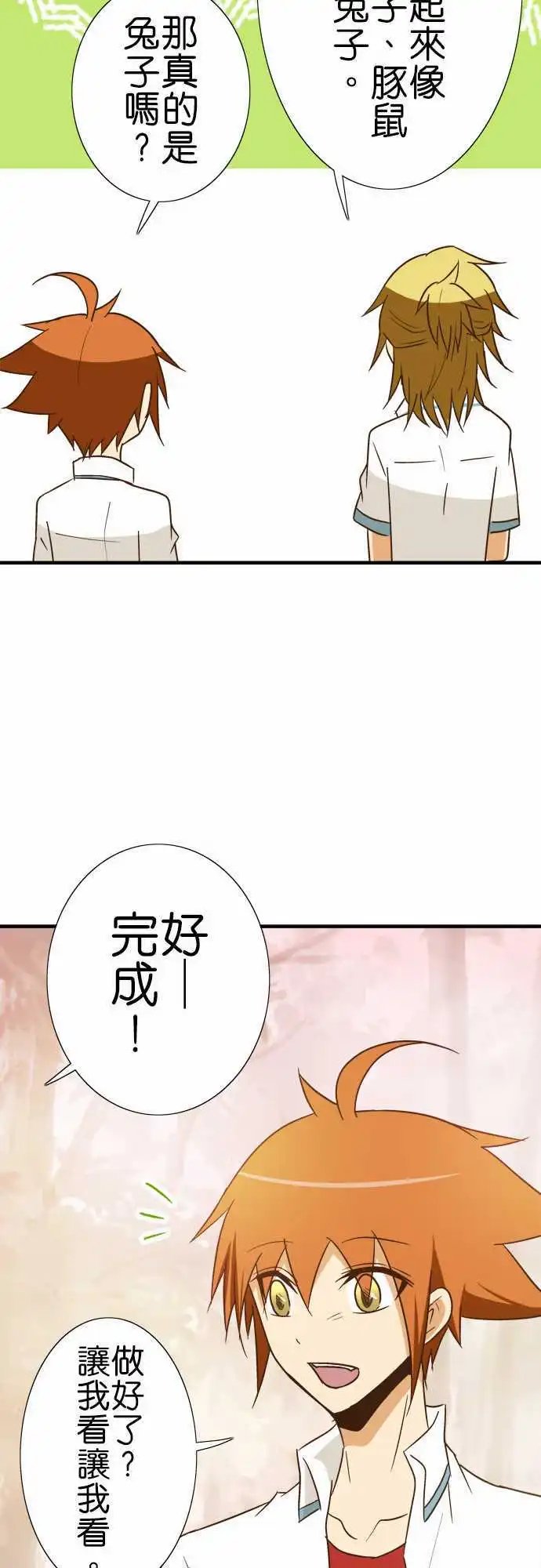 第91话 祭典的伴手礼