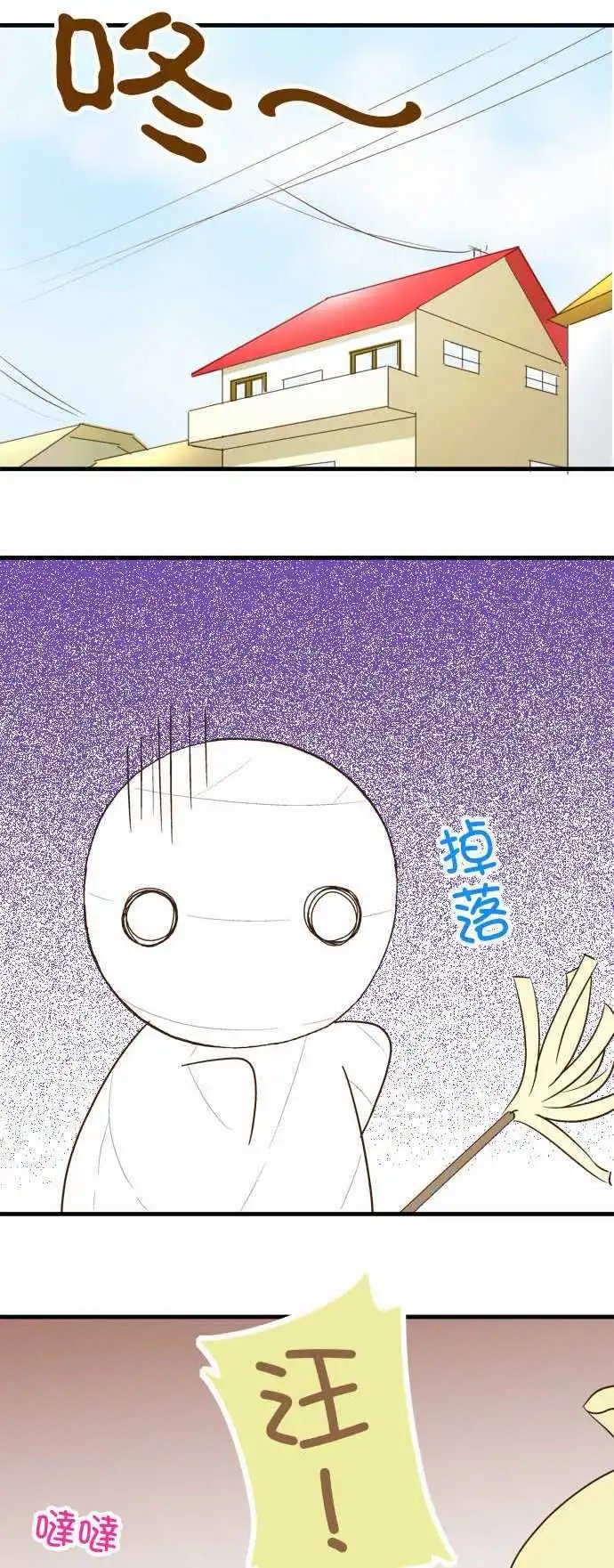 第92话 七夕之日