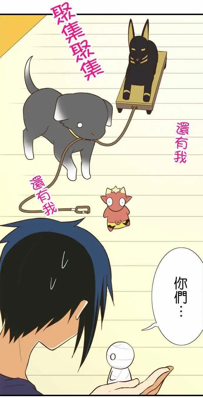 第92话 七夕之日
