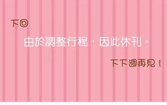 第92话 七夕之日