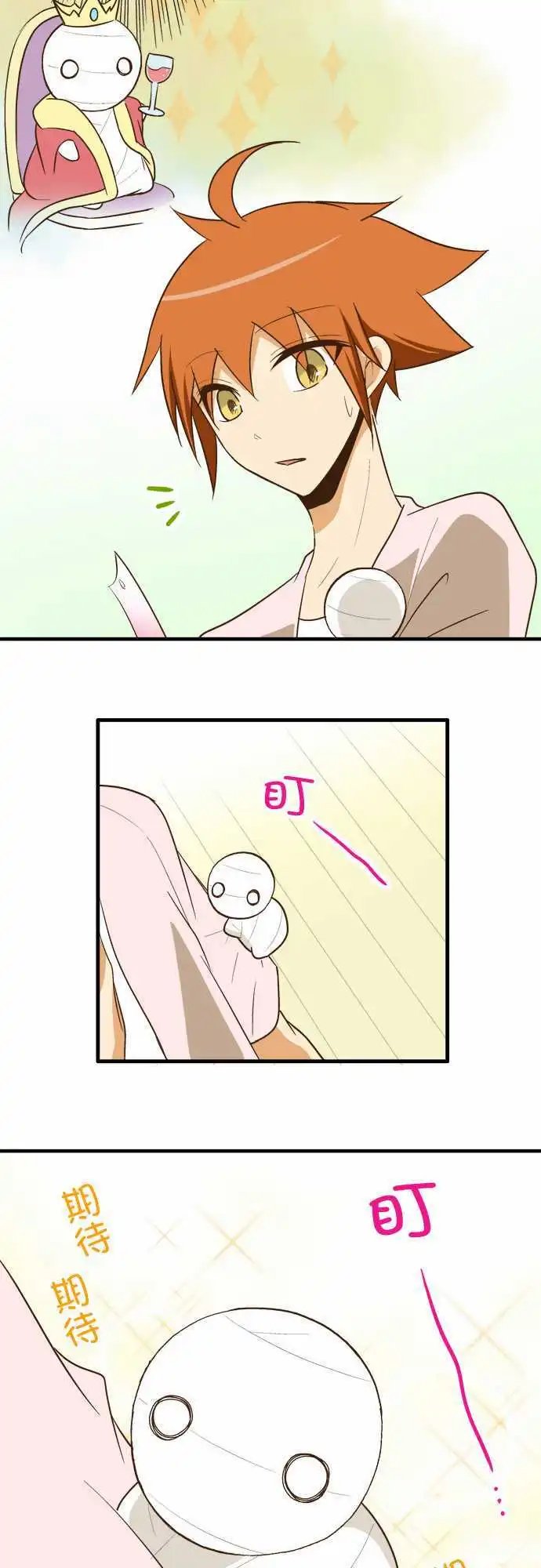 第93话 纯白的愿望