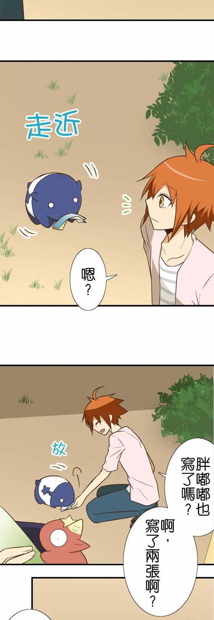 第93话 纯白的愿望