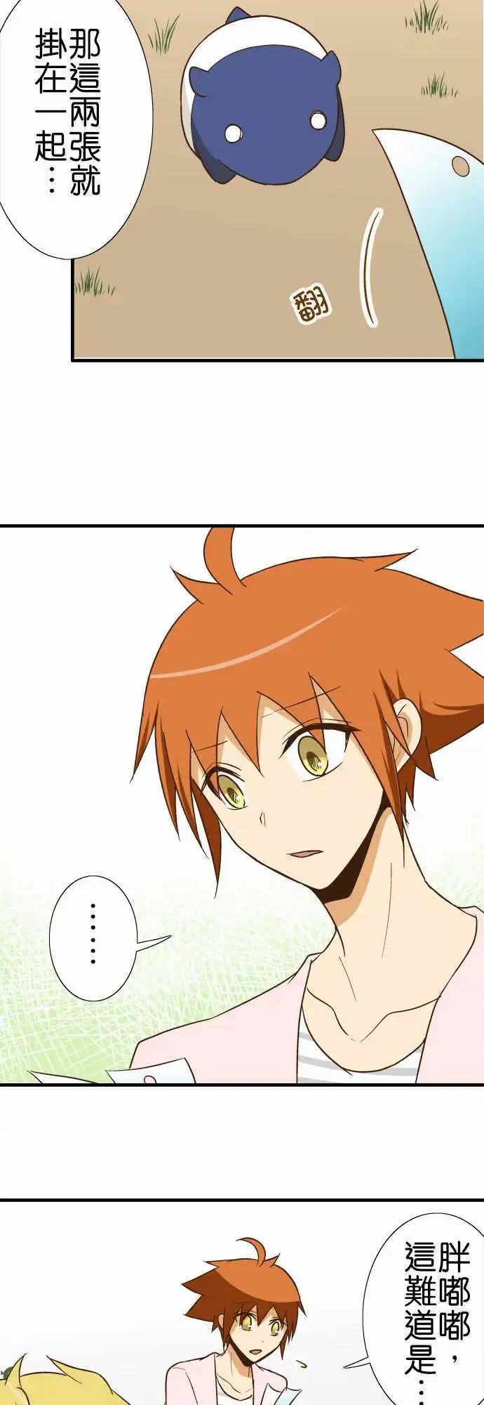 第93话 纯白的愿望