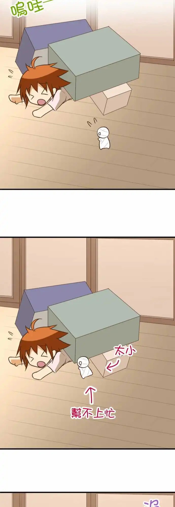 第93话 纯白的愿望