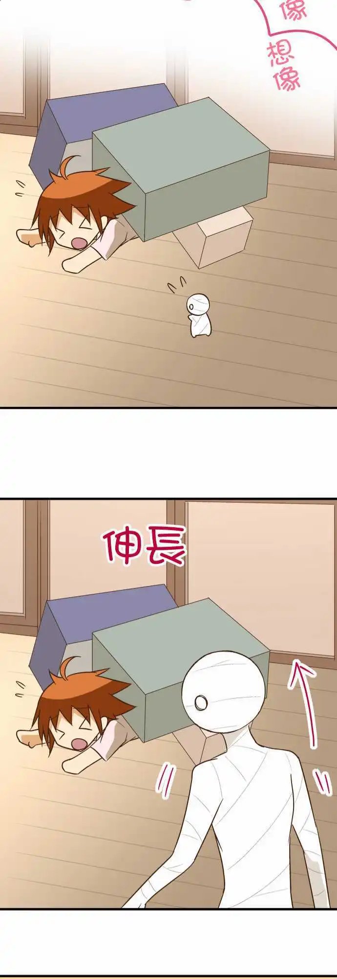 第93话 纯白的愿望