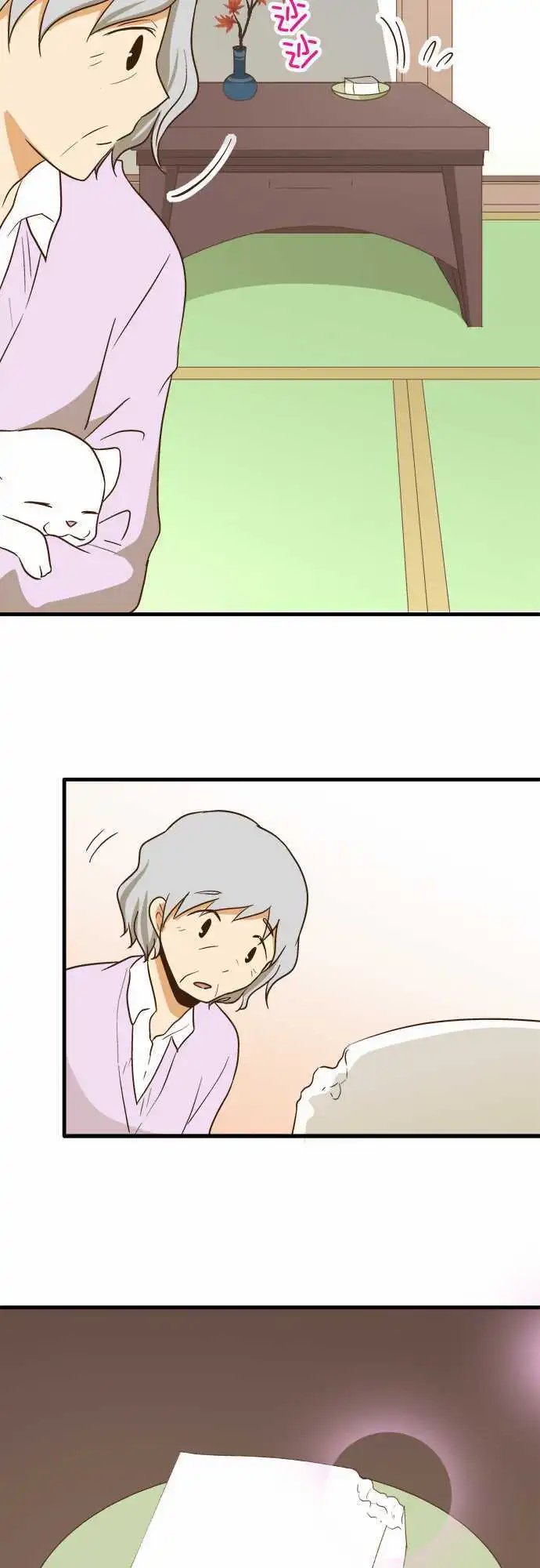第94话 各自的年幼期