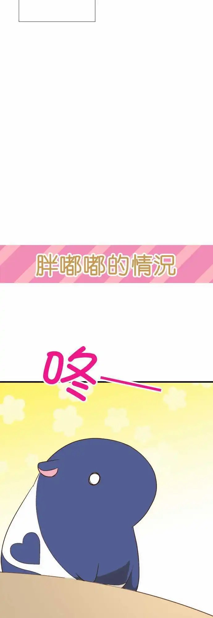 第94话 各自的年幼期