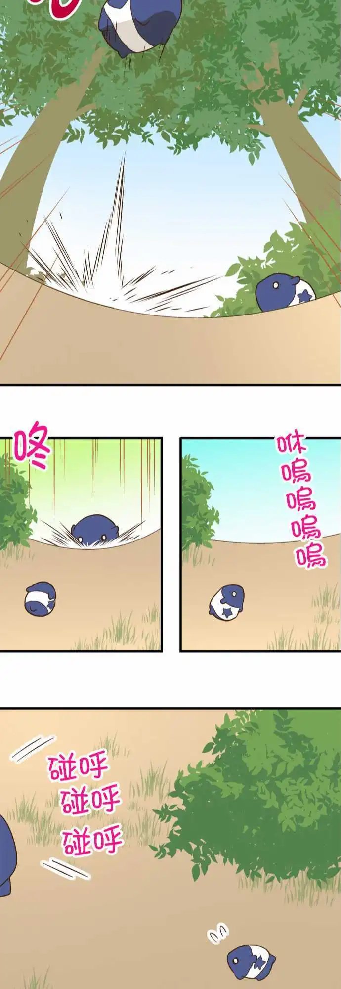 第94话 各自的年幼期