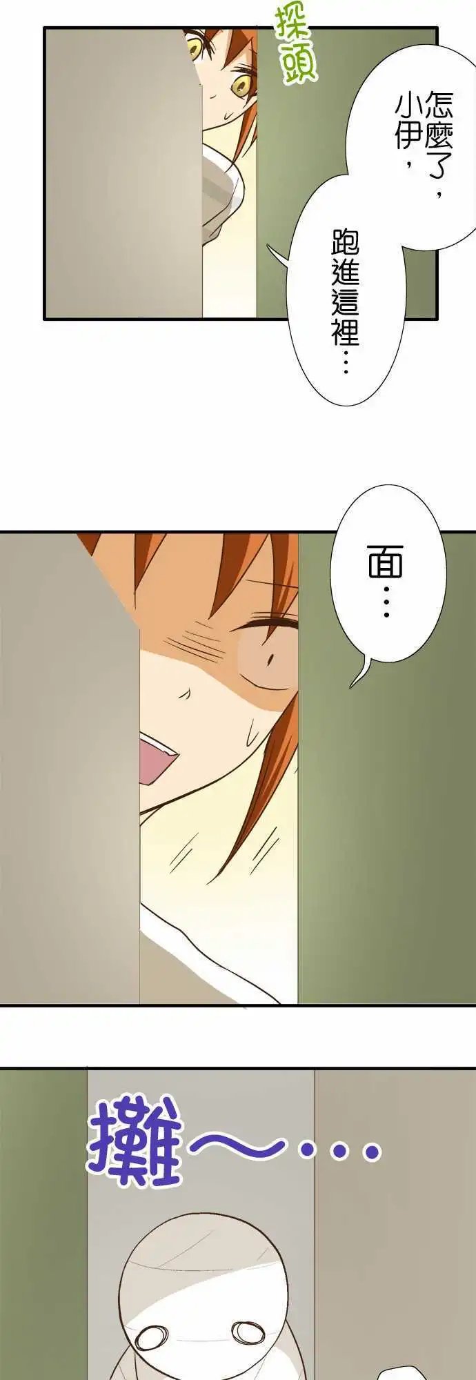 第95话 炎热的天气