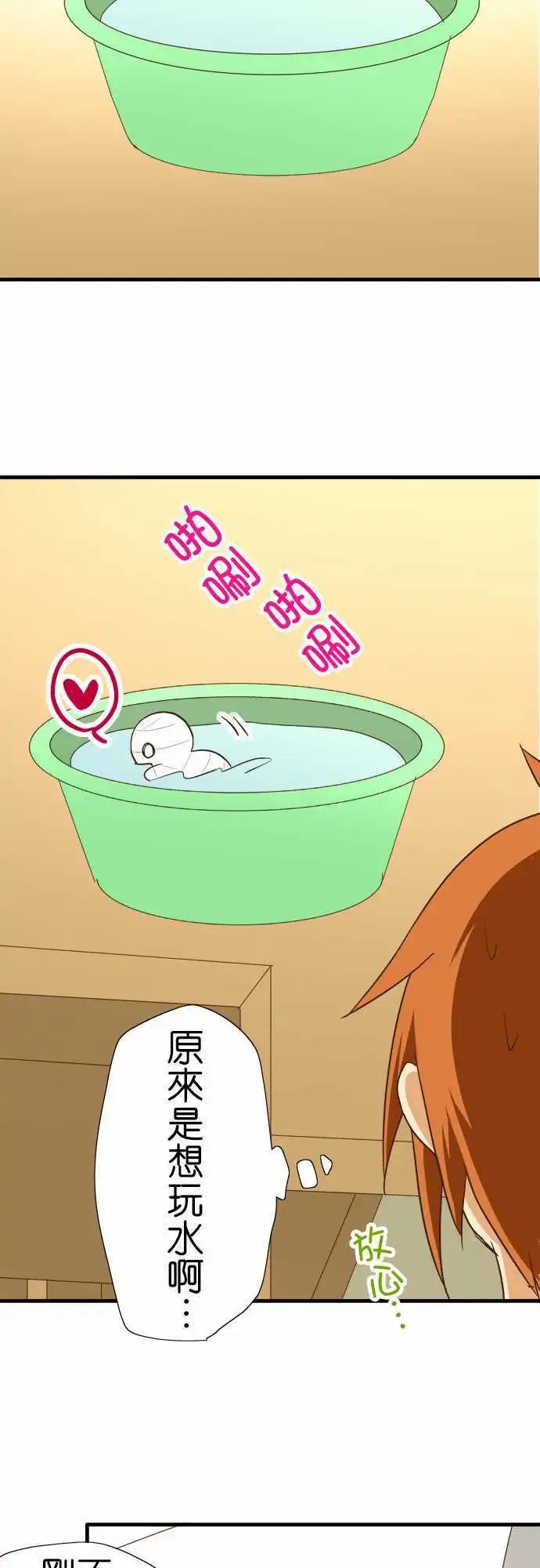 第95话 炎热的天气