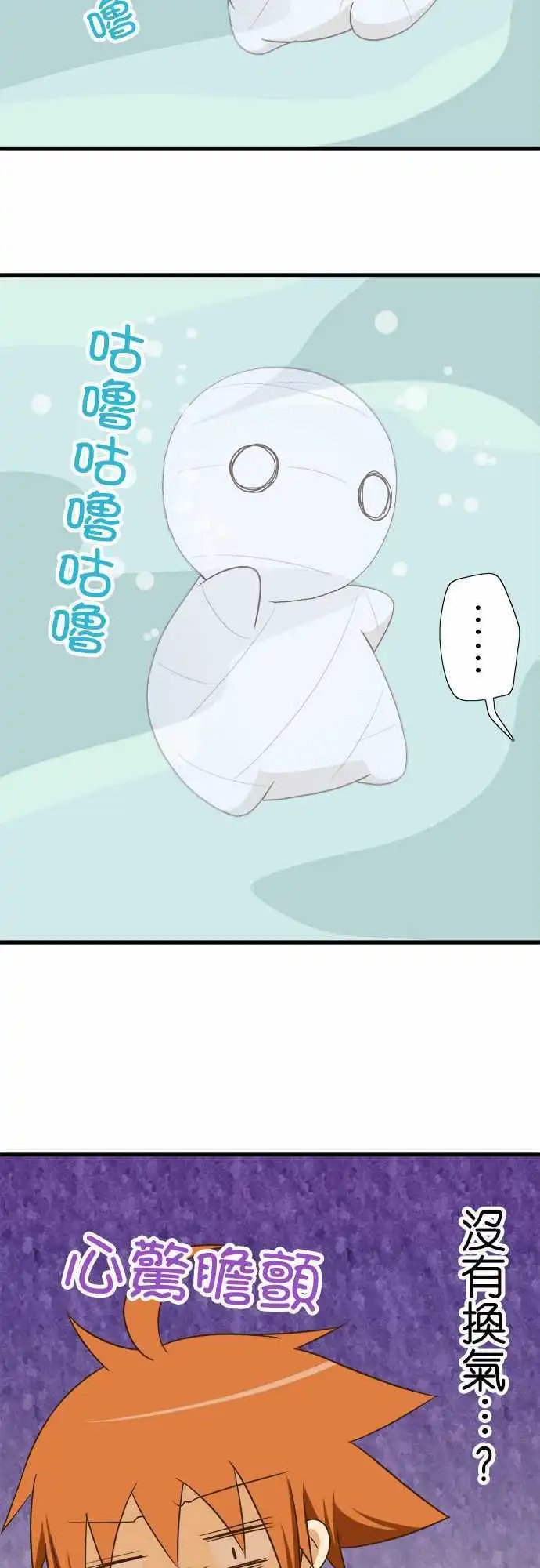 第95话 炎热的天气