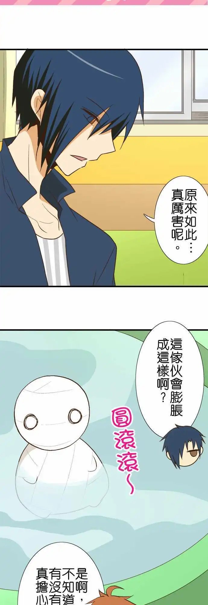 第95话 炎热的天气