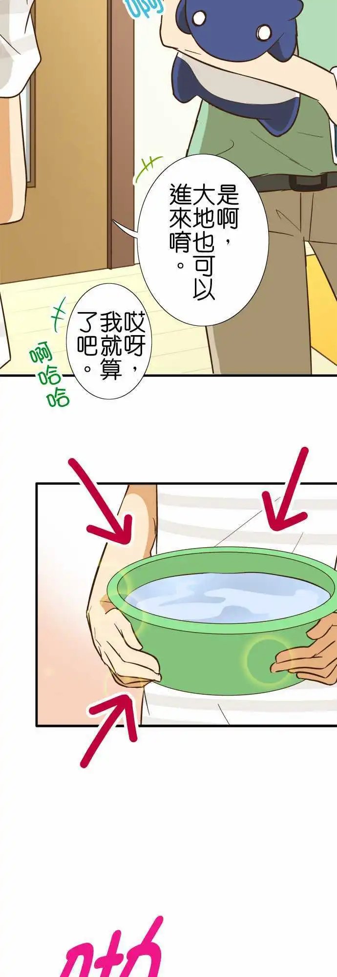 第96话 脖子上的斑