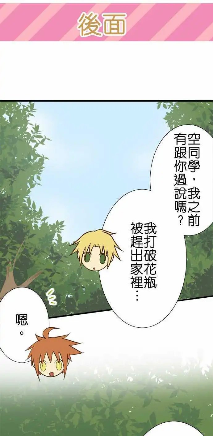 第98话 别进去里面