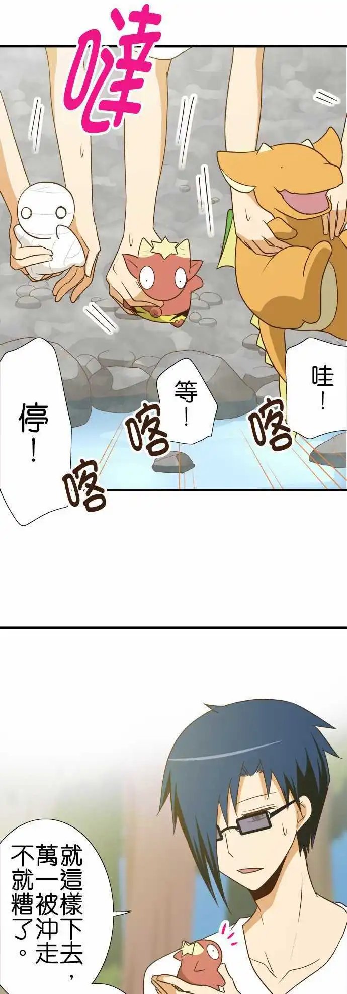 第99话 鬼火